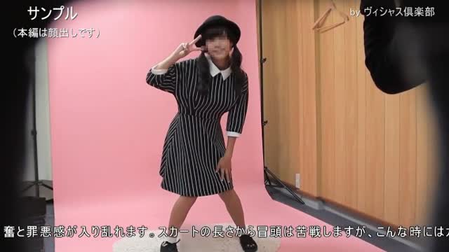 個人撮影会 　素人パンチラ i vol.14 プチC個撮モデルくるみ　※サンプル - FC2 Video (Adult)